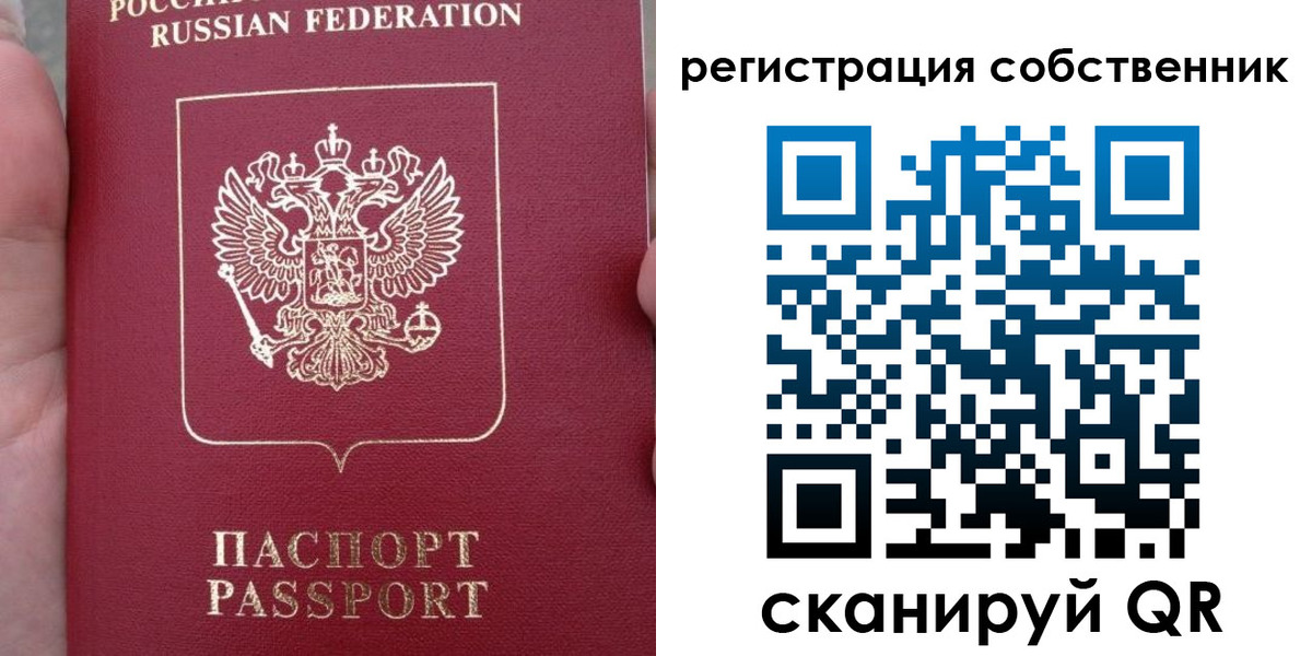 прописка ребенка в Коммунаре